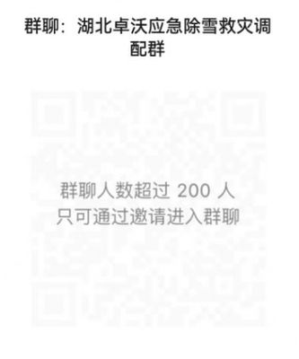 大雪無情，卓沃先行 無人機(jī)科技助力湖北蔬菜大棚與工廠融雪除冰，保障新鮮蔬菜市場供應(yīng)