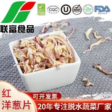 江蘇圓蔥市場行情與選購指南 新鮮蔬菜零售價(jià)格探析